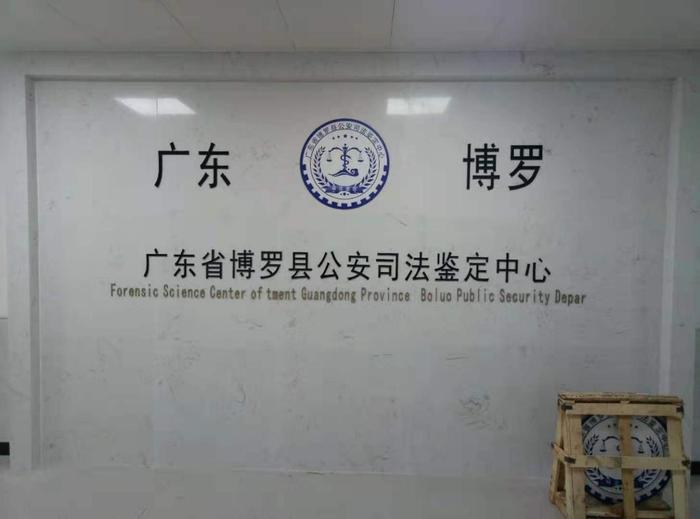 湘阴博罗公安局新建业务技术用房刑侦技术室设施设备采购项目